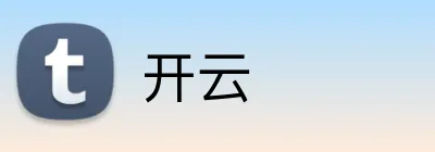 开云 官方平台